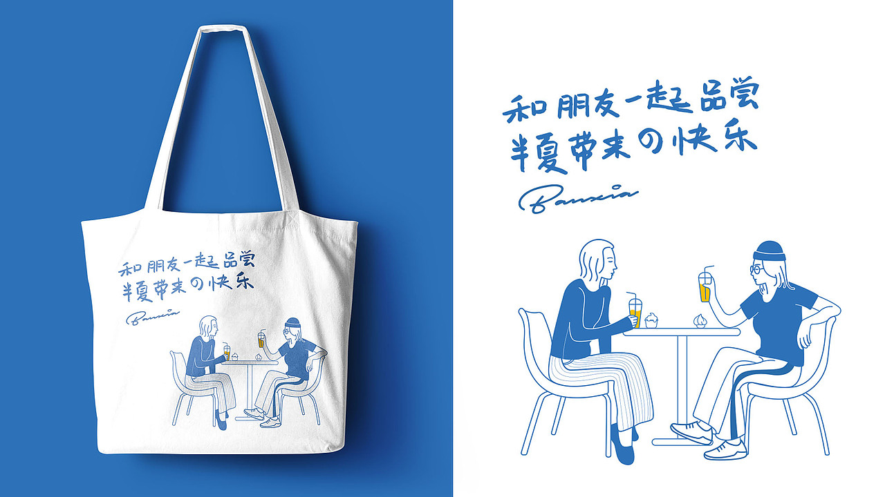 半夏凉茶品牌设计 VI设计 品牌设计（图ZMjI1ODY2NDE2） - 品牌 - 站酷设计师凌霄品牌设计原创素材 - 站酷ZCOOL