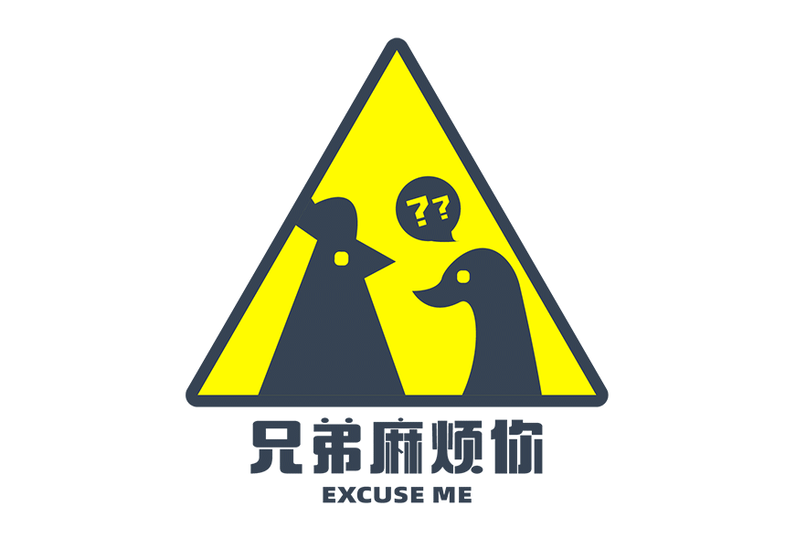甲方的日常用语（图ZMjgxMTgwMzQ0） - 图案 - 站酷设计师SY乌冬原创素材 - 站酷ZCOOL