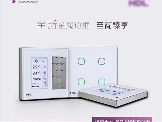 宣传单（个人主页-ZMjY3MzQ3MDg=） - 宣传物料 - 站酷设计师香菇凉原创素材 - 站酷ZCOOL