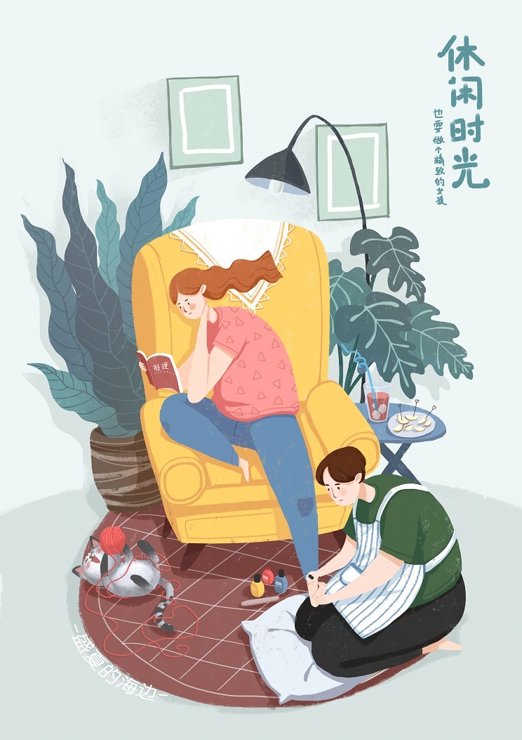 休闲时光也要做个精致女孩!