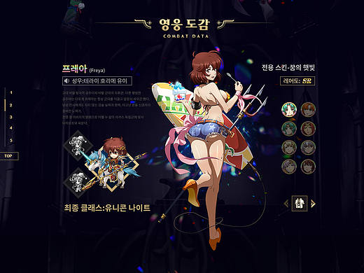 哔..WORK的一些页面吧...