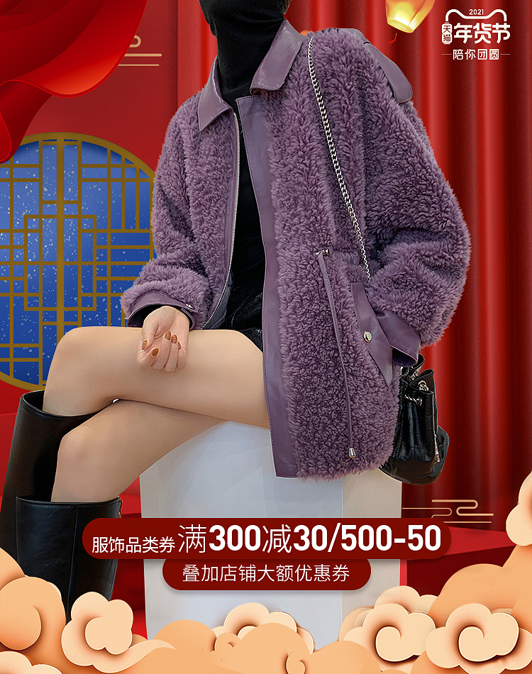 2020年女装电商海报