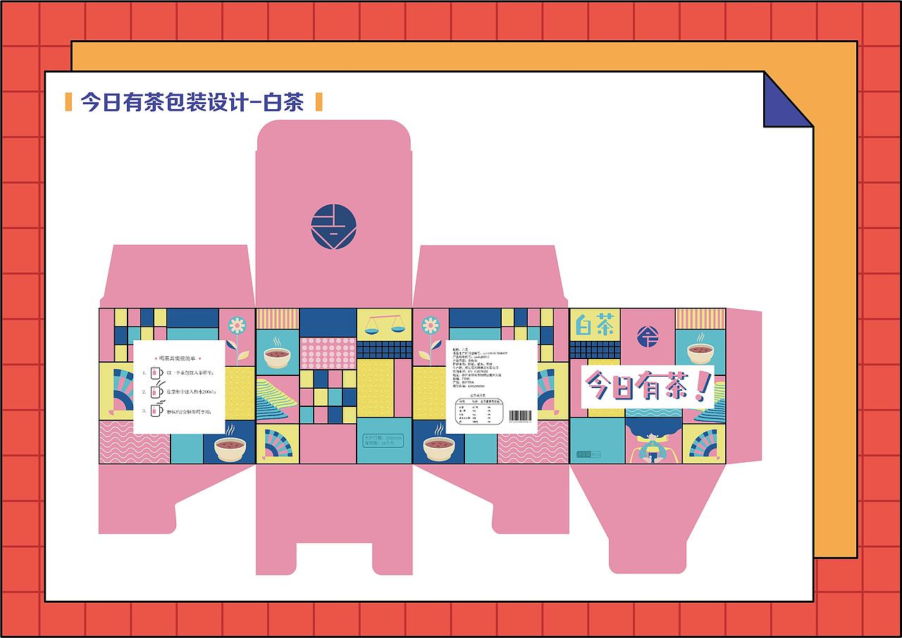 作品集（图ZMjc1NjY3OTY4） - 其他 - 站酷设计师祐璋原创素材 - 站酷ZCOOL