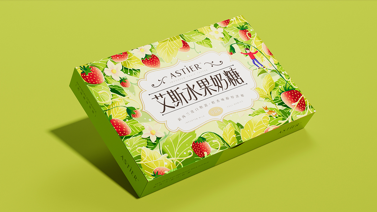 艾斯水果奶糖包装设计