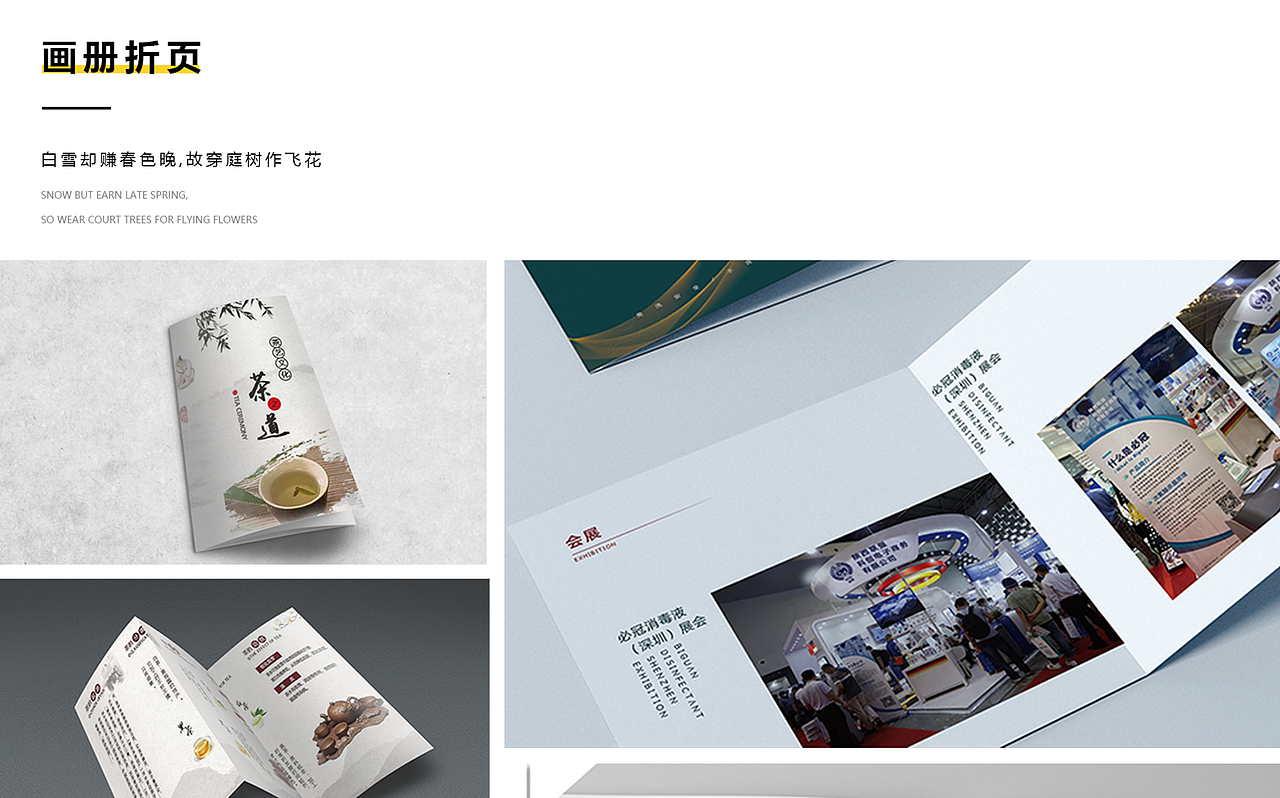 【2018-2021作品集】