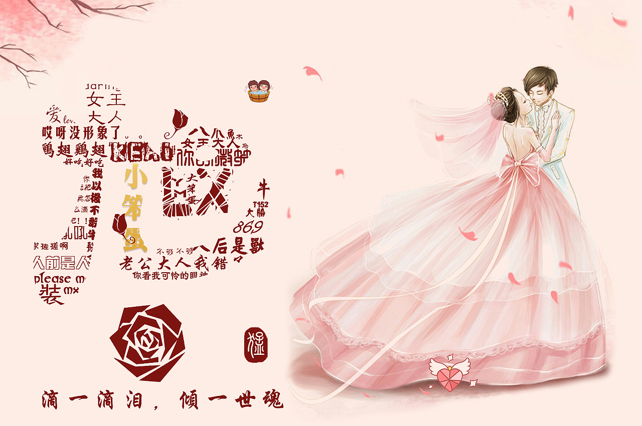 无聊的时候做的字体（图ZMTQ2MDA0MTY=） - 字体/字形 - 站酷设计师yumenglixu原创素材 - 站酷ZCOOL