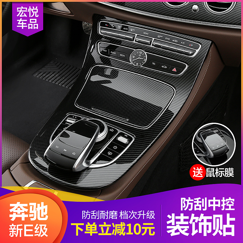 淘宝车品-天猫车品产品描述 汽车用品详情页电商直通车（图ZMTAyNjY1NjIw） - 其他 - 站酷设计师我家二哈叫三也原创素材 - 站酷ZCOOL