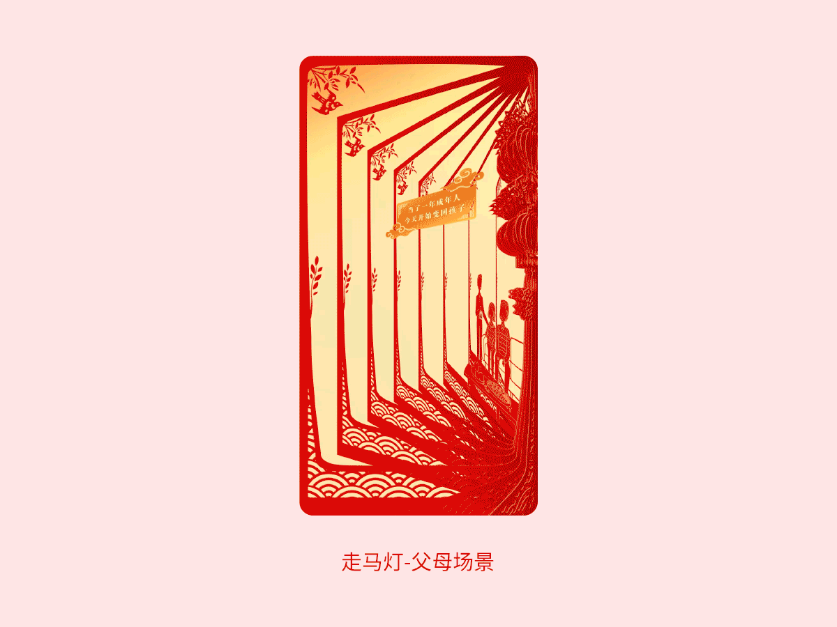 H5:大过年的,有什么话不能说