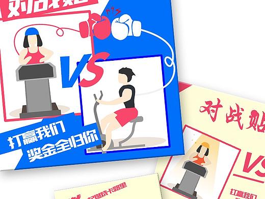 小程序H5（个人主页-ZMzUzMDU2MzI=） - 商业插画 - 站酷设计师Crystal8811原创素材 - 站酷ZCOOL