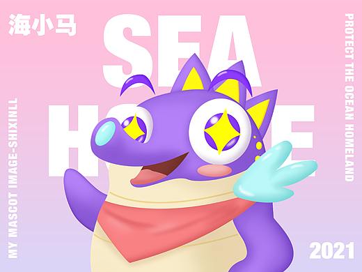 海小马-IP形象设计（个人主页-ZNTUyMzYzMzY=） - IP形象 - 站酷设计师小李鱼跃龙门原创素材 - 站酷ZCOOL