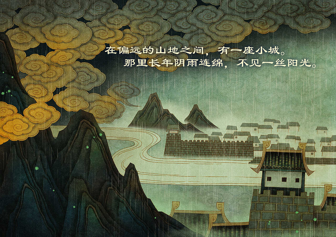 青茶（图ZMTIzMTk1MTI=） - 绘本 - 站酷设计师油一一原创素材 - 站酷ZCOOL