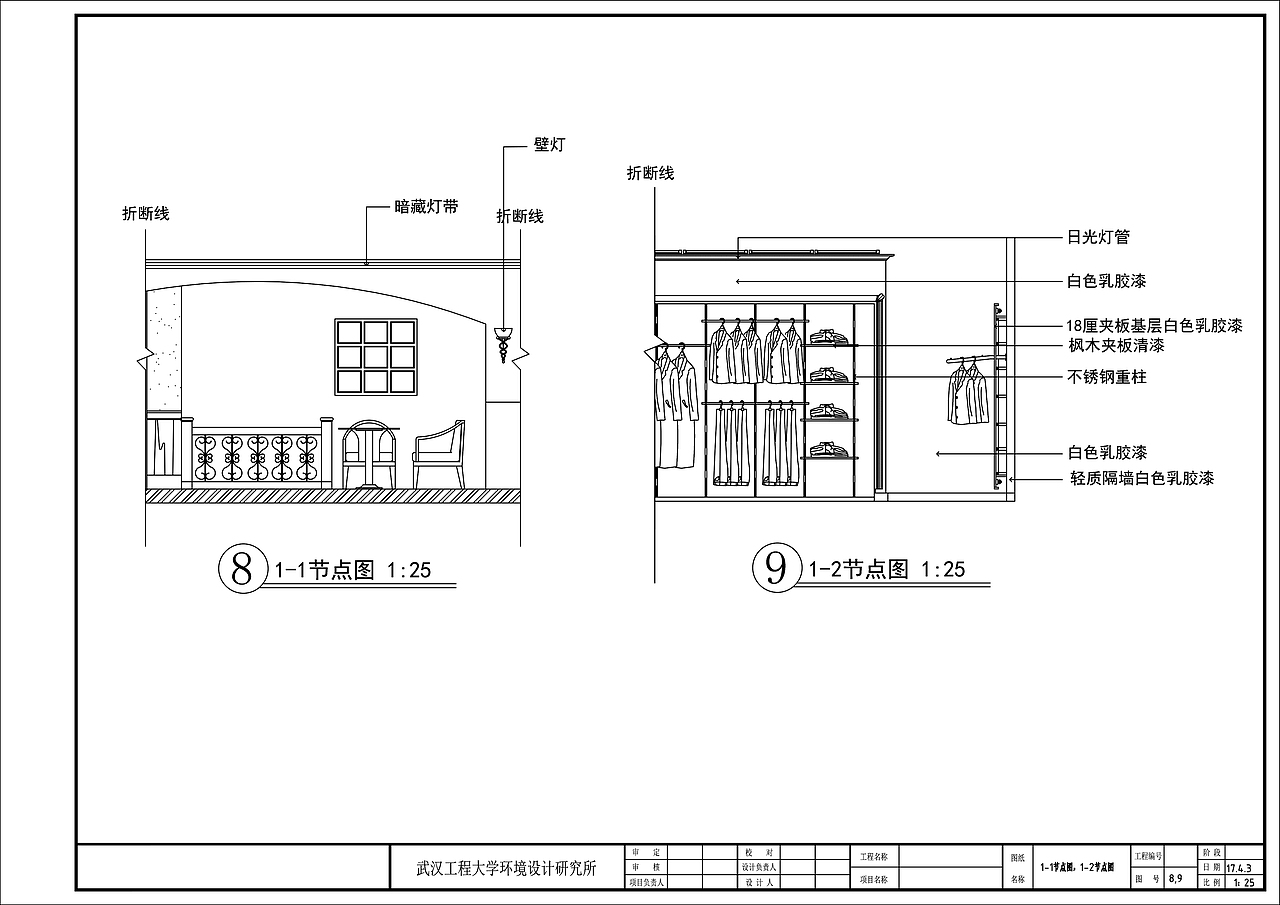 商业展示设计 TEENIEWEENIE