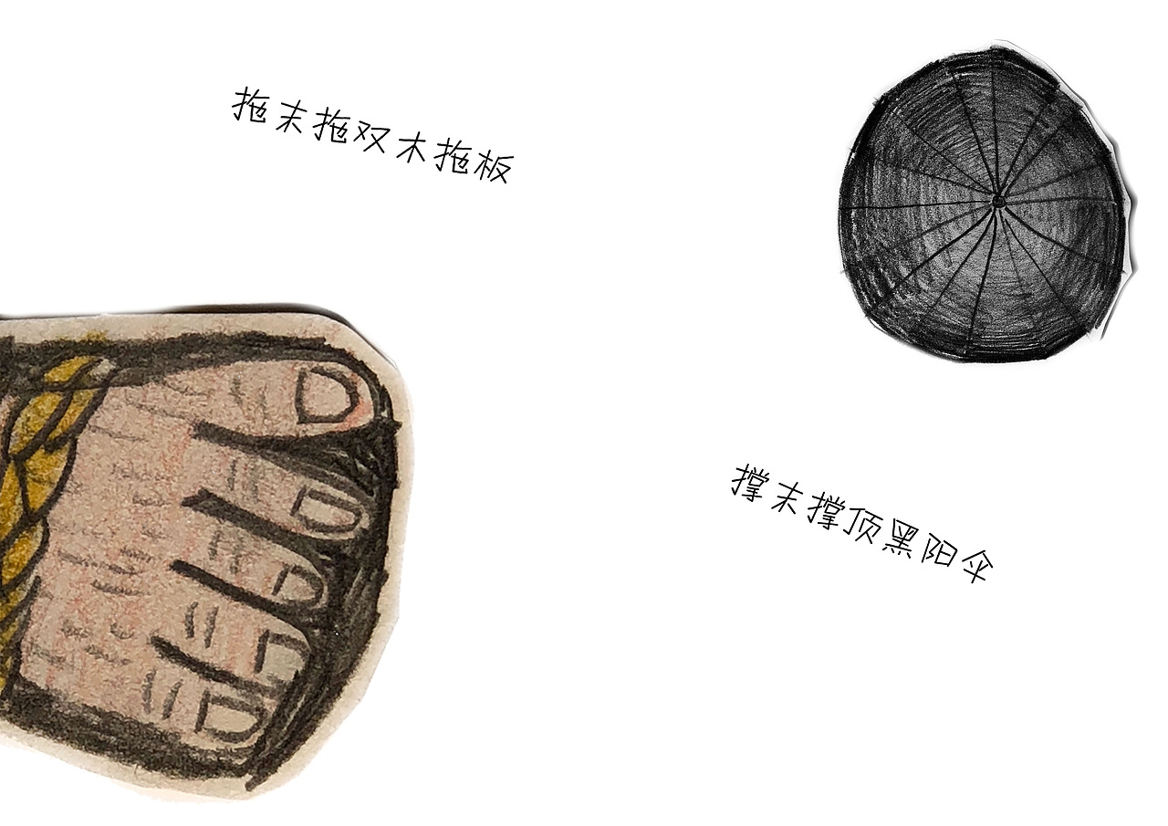 《童心歌年华》绘本 原创（图ZMTk1MTE0NzUy） - 绘本 - 站酷设计师大红袄原创素材 - 站酷ZCOOL