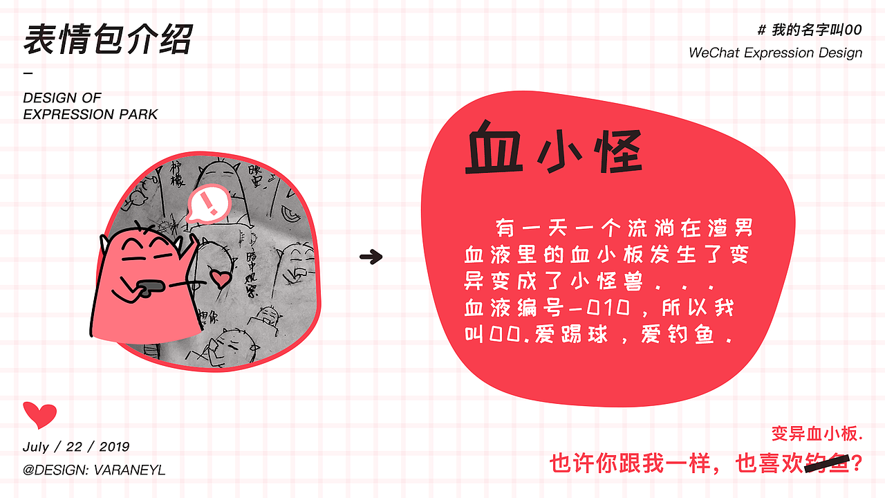 2019年度UI作品集（图ZMTk2MjYwMzE2） - APP界面 - 站酷设计师Varaneyl原创素材 - 站酷ZCOOL