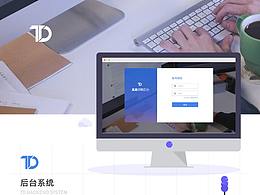 后臺系統(tǒng)