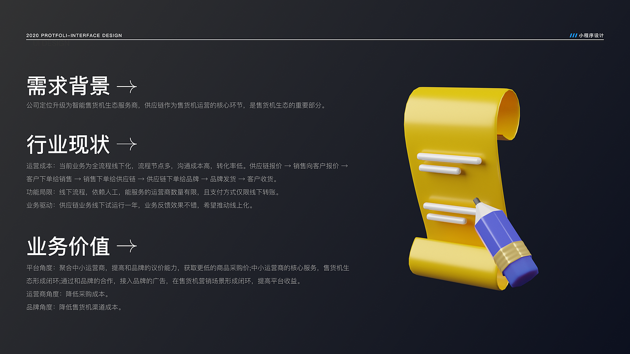 作品集（图ZMjU2MTIyNDg0） - APP界面 - 站酷设计师地球不够大原创素材 - 站酷ZCOOL