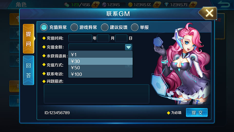 Q版+科幻风 界面和图标（图ZMjY1MTI1OTA0） - 游戏UI - 站酷设计师波波兽原创素材 - 站酷ZCOOL