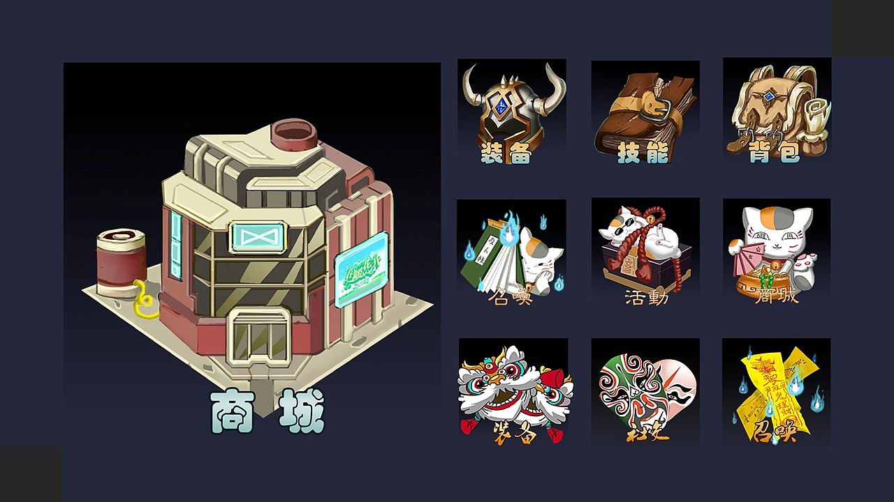 之前作品展示（图ZMzAyMjQ3ODQ0） - 游戏原画 - 站酷设计师奈一佳原创素材 - 站酷ZCOOL