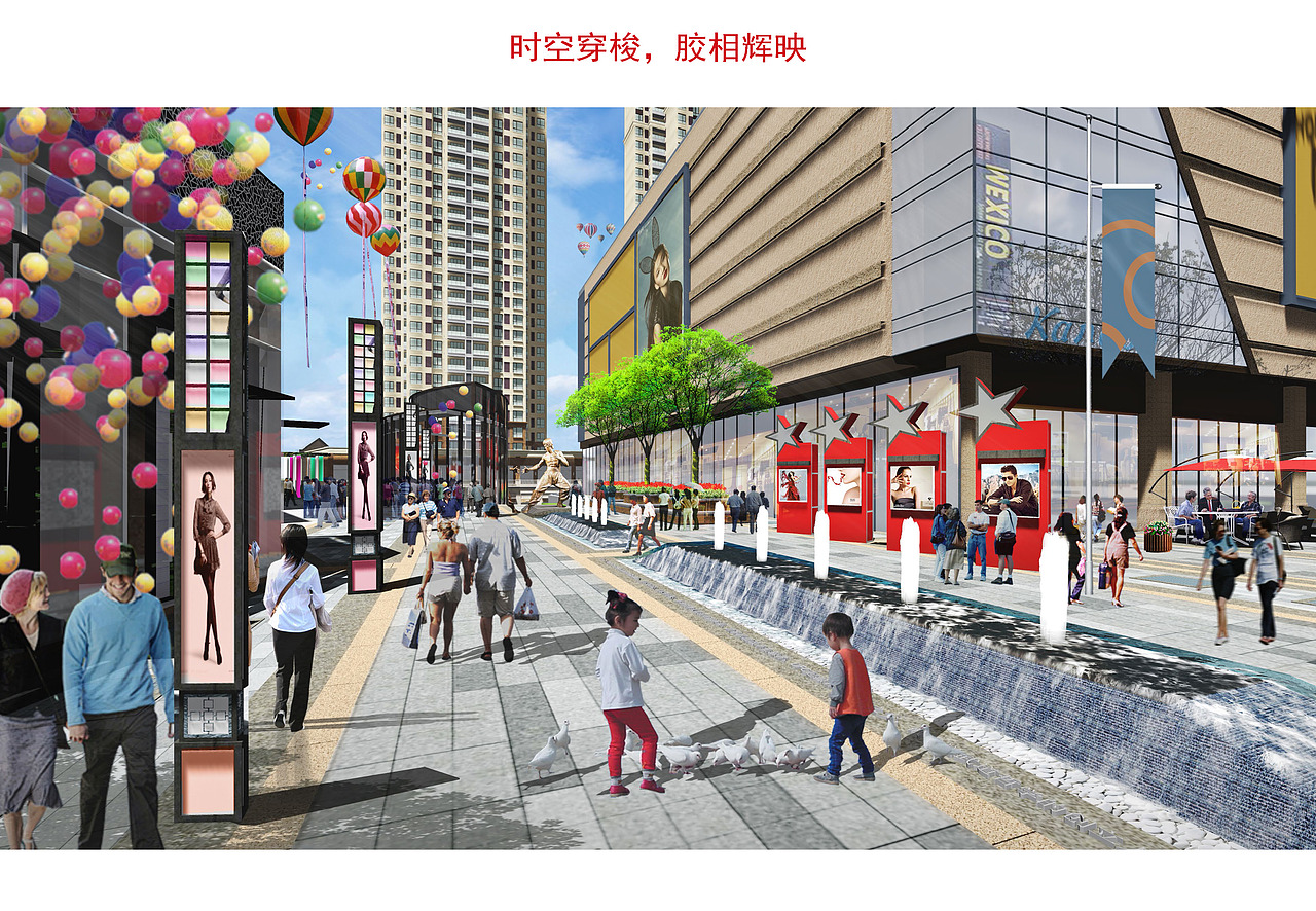 义乌小商品城景观方案深化设计（图ZNDc2Njg0MDg=） - 景观设计 - 站酷设计师畅美园林原创素材 - 站酷ZCOOL
