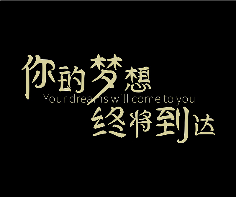 字体设计合集(图ZNzgzMDcwNjA=) - 字体/字形 - 站酷设计师asheer原创素材 - 站酷ZCOOL