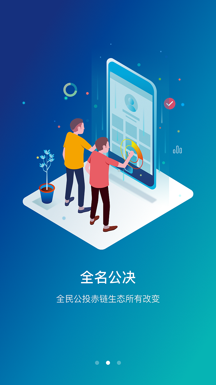 引导页设计（图ZMTAwMjU1NjA0） - APP界面 - 站酷设计师Bu_点原创素材 - 站酷ZCOOL