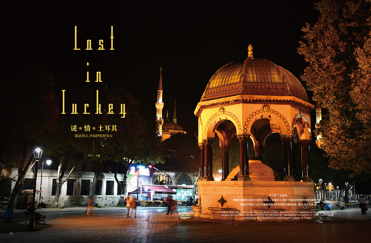 瑞宝彩虹报告杂志（图ZMTA3MjgyNzIw） - 宣传物料 - 站酷设计师设计师ping原创素材 - 站酷ZCOOL