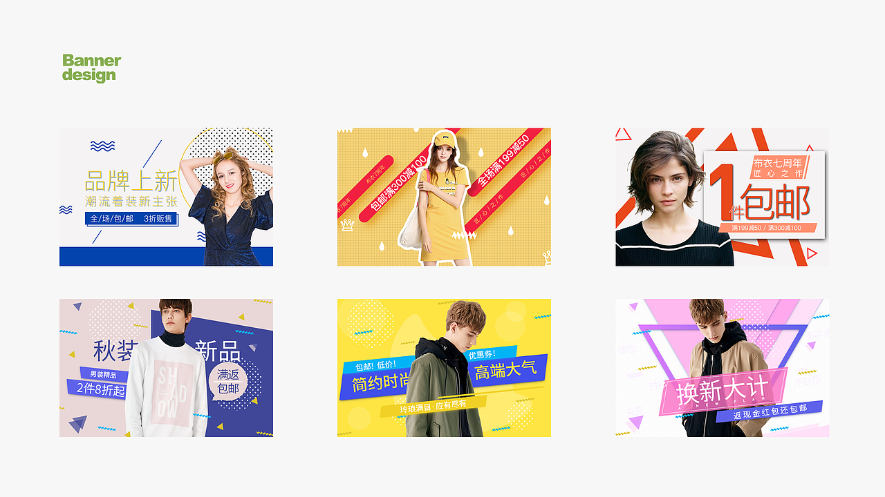 作品集（图ZMTI4NDk3NjYw） - 交互/UE - 站酷设计师慕纪町原创素材 - 站酷ZCOOL