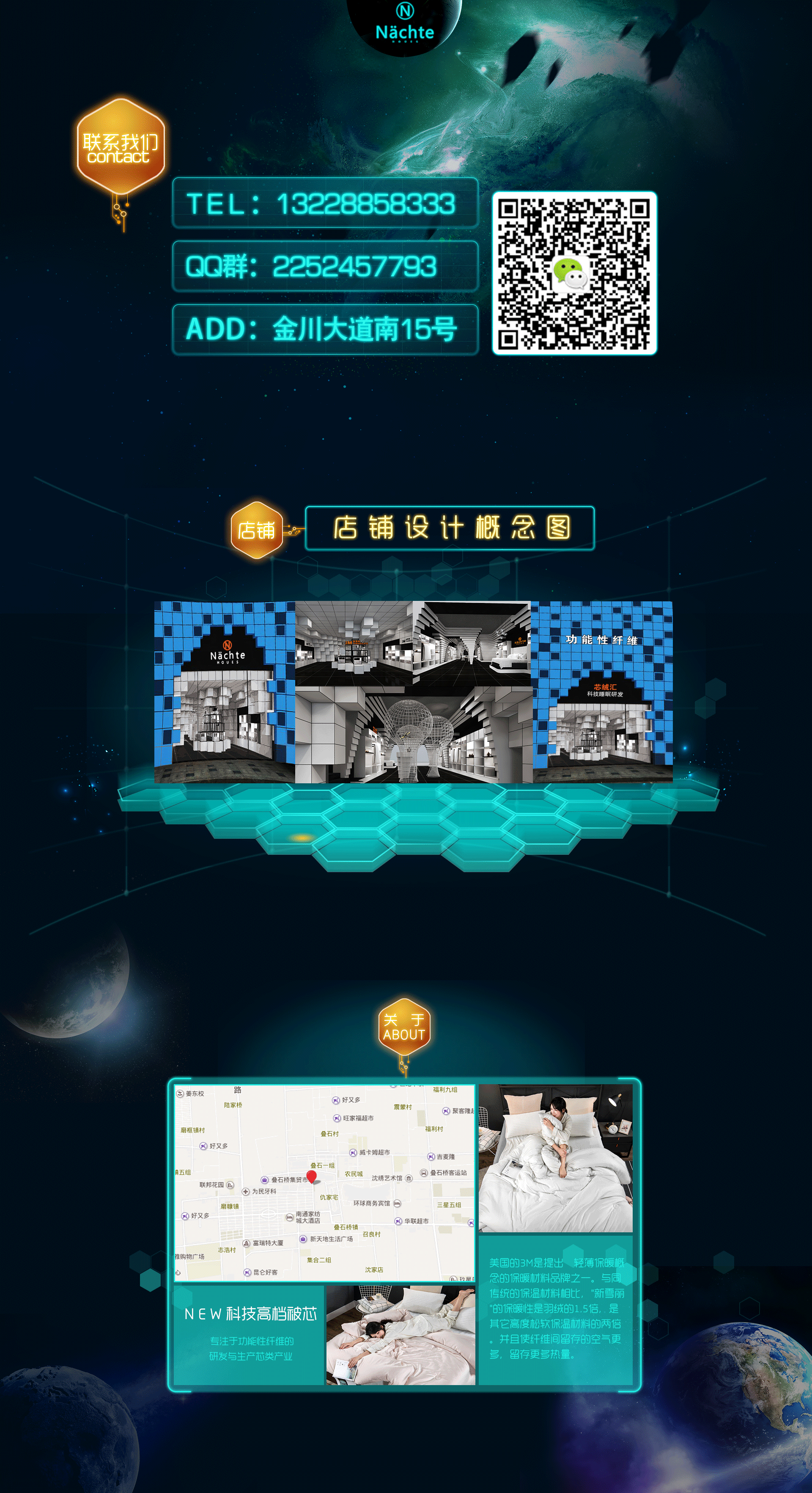 芯绒汇（图ZMTI5MDkyOTI4） - 电商 - 站酷设计师喵喵678原创素材 - 站酷ZCOOL