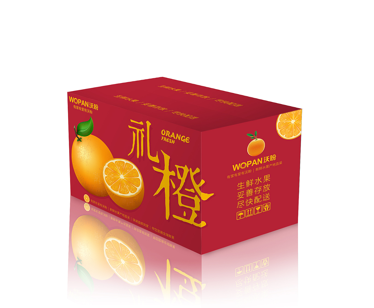 产品包装设计（图ZMTQ0NjMwODI0） - 包装 - 站酷设计师摘星的喵喵喵原创素材 - 站酷ZCOOL