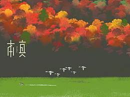 名片设计