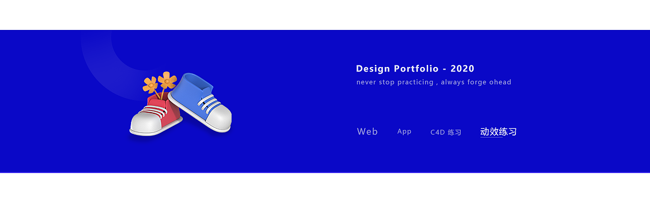 2020年度作品合集（图ZMjQ0NTI0MDg0） - APP界面 - 站酷设计师和风1原创素材 - 站酷ZCOOL