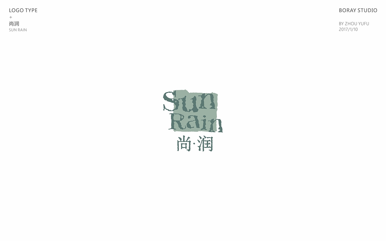 露沟er BY 心如仓井空如镜 2017年1月（图ZNjk0Njk5NjA=） - Logo - 站酷设计师周榆富原创素材 - 站酷ZCOOL