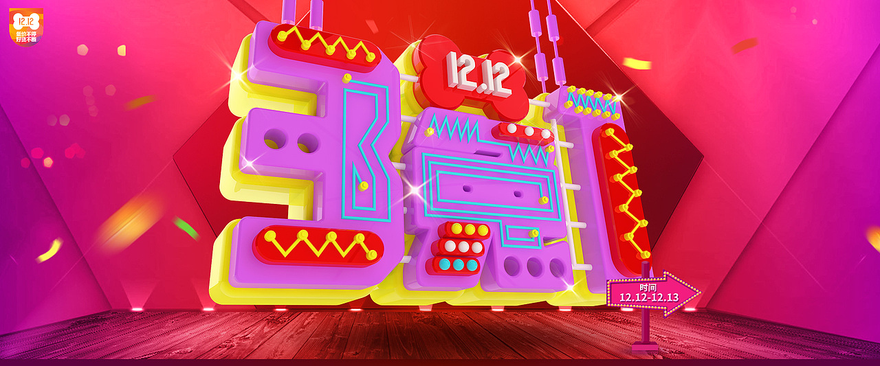 C4D（图ZNzg3NzQ4MDQ=） - 其他三维 - 站酷设计师rongli0607原创素材 - 站酷ZCOOL