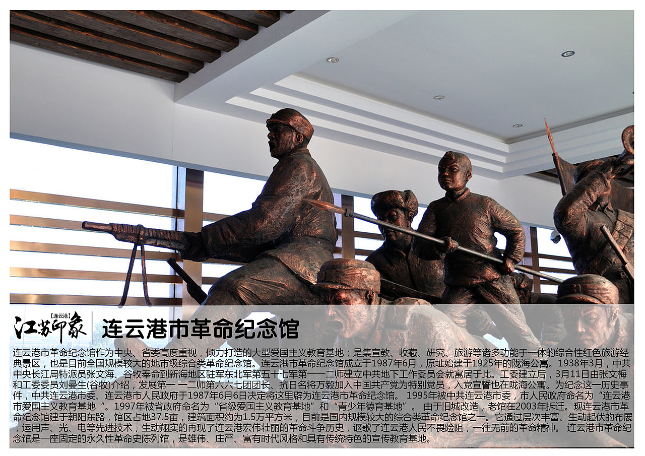 江苏连云港景点（图ZODM0Njk2OTI=） - 书籍/画册 - 站酷设计师浅墨幺幺原创素材 - 站酷ZCOOL