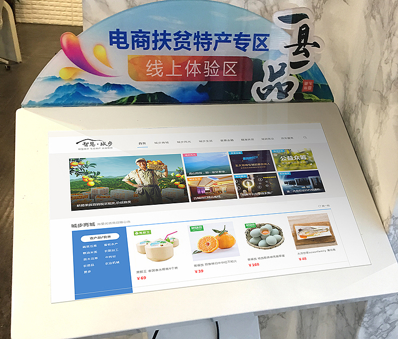 湖南电商扶贫【一县一品】 步步高超市促销2017（图ZMTM4NzE2MjQ4） - 宣传物料 - 站酷设计师oonttx原创素材 - 站酷ZCOOL