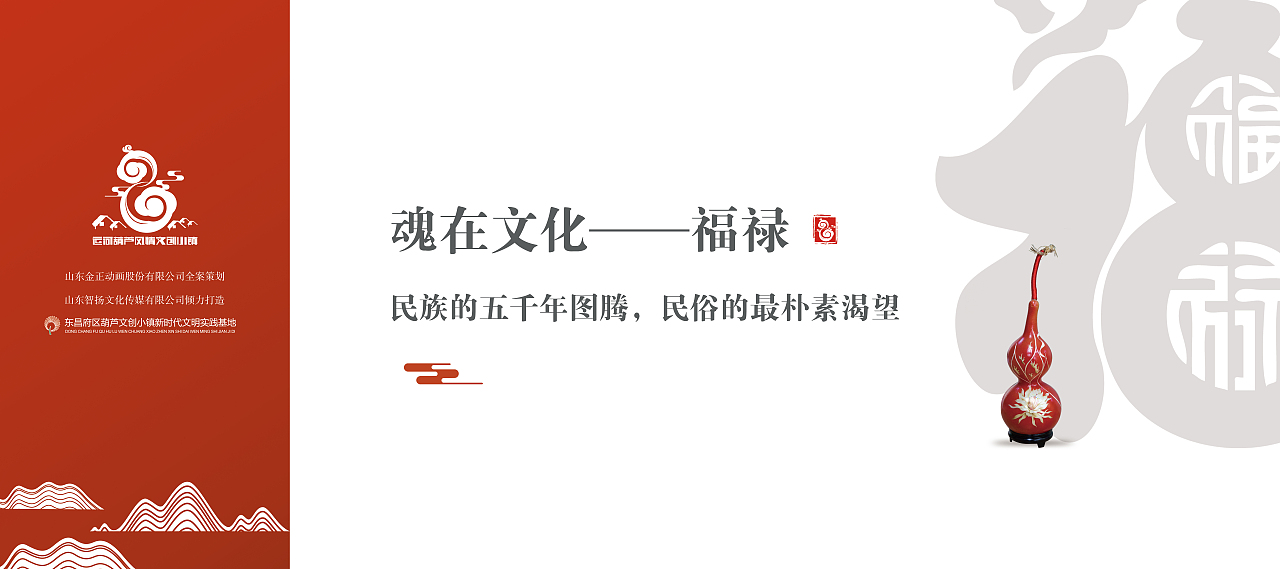 新中式外墻展板設(shè)計（圖ZMTU4ODc5NDg0） - 海報 - 站酷設(shè)計師ITS十二原創(chuàng)素材 - 站酷ZCOOL