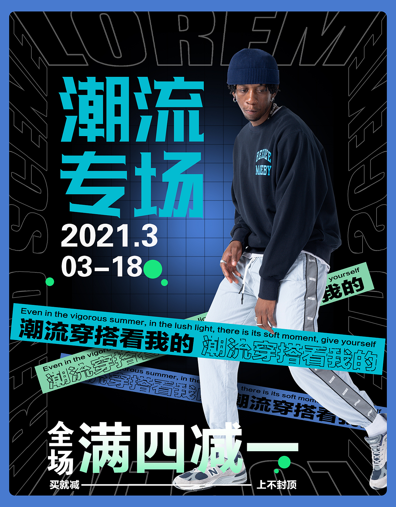 宣传海报（图ZMjQ2ODQ1MzA4） - 宣传物料 - 站酷设计师惜曦0409原创素材 - 站酷ZCOOL