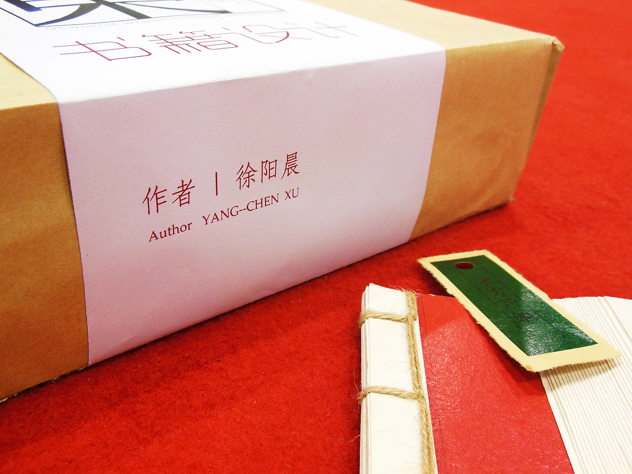 《东方新娘》书籍装帧设计（图ZMTI2MTcxODg=） - 书籍/画册 - 站酷设计师徐阳晨原创素材 - 站酷ZCOOL