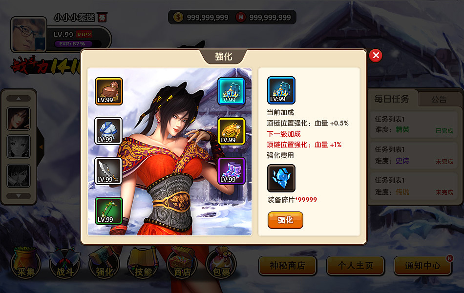 秦迷社区 Role-playing（图ZMzI3NDA2MjQ=） - 独立游戏 - 站酷设计师xieicong原创素材 - 站酷ZCOOL