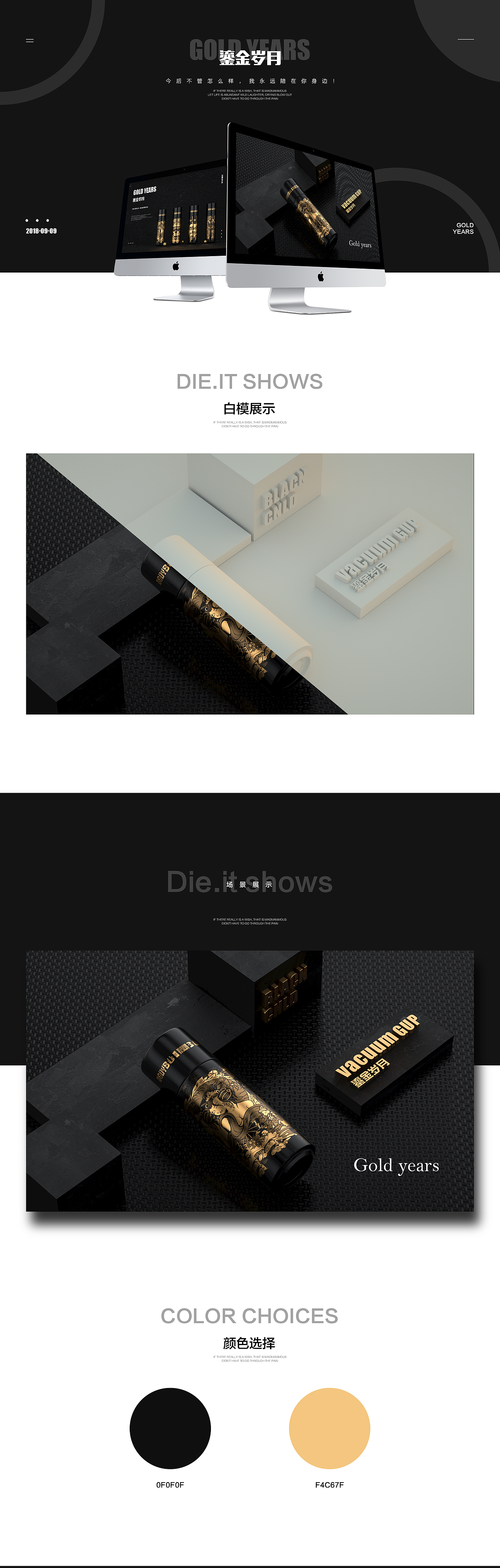 C4D产品建模渲染练习008