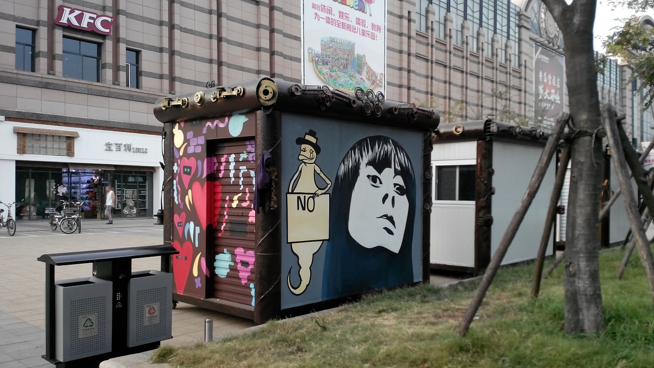 青岛绘美时尚装饰工程有限公司墙绘案例分享16