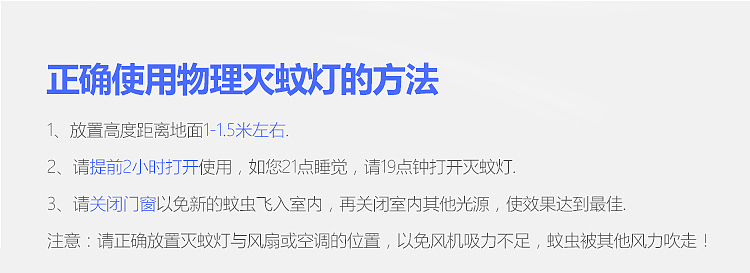 贰零壹陆-《灭蚊灯》