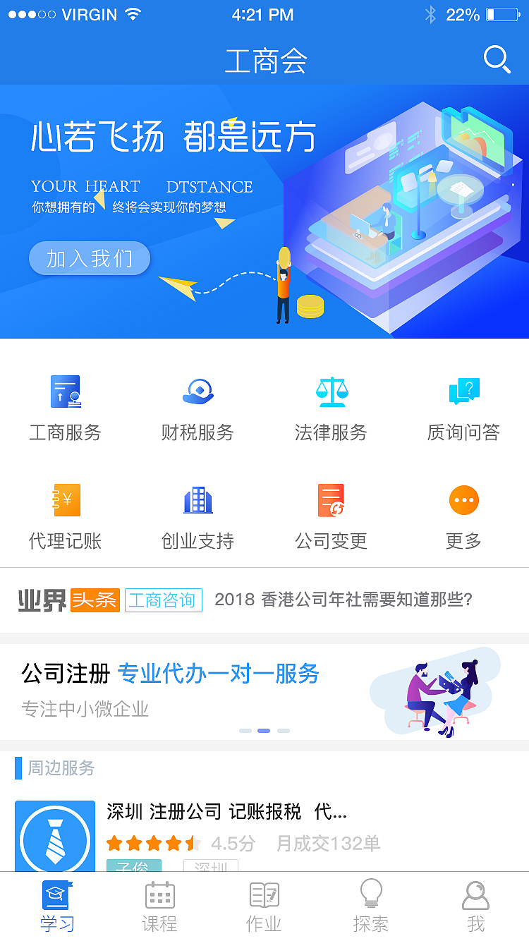 APP首页（图ZMTQ2ODc2NTQw） - APP界面 - 站酷设计师cindyanyan原创素材 - 站酷ZCOOL