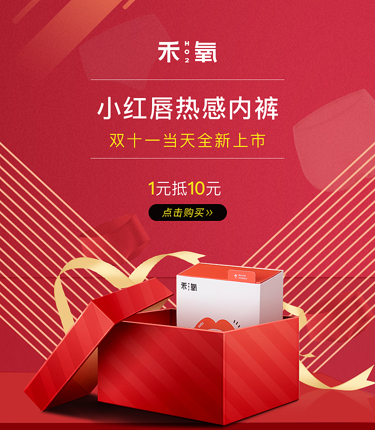 手机端双11、双12海报设计（图ZMjI5NDQyMjU2） - 其他服装 - 站酷设计师闻到很真的声音原创素材 - 站酷ZCOOL