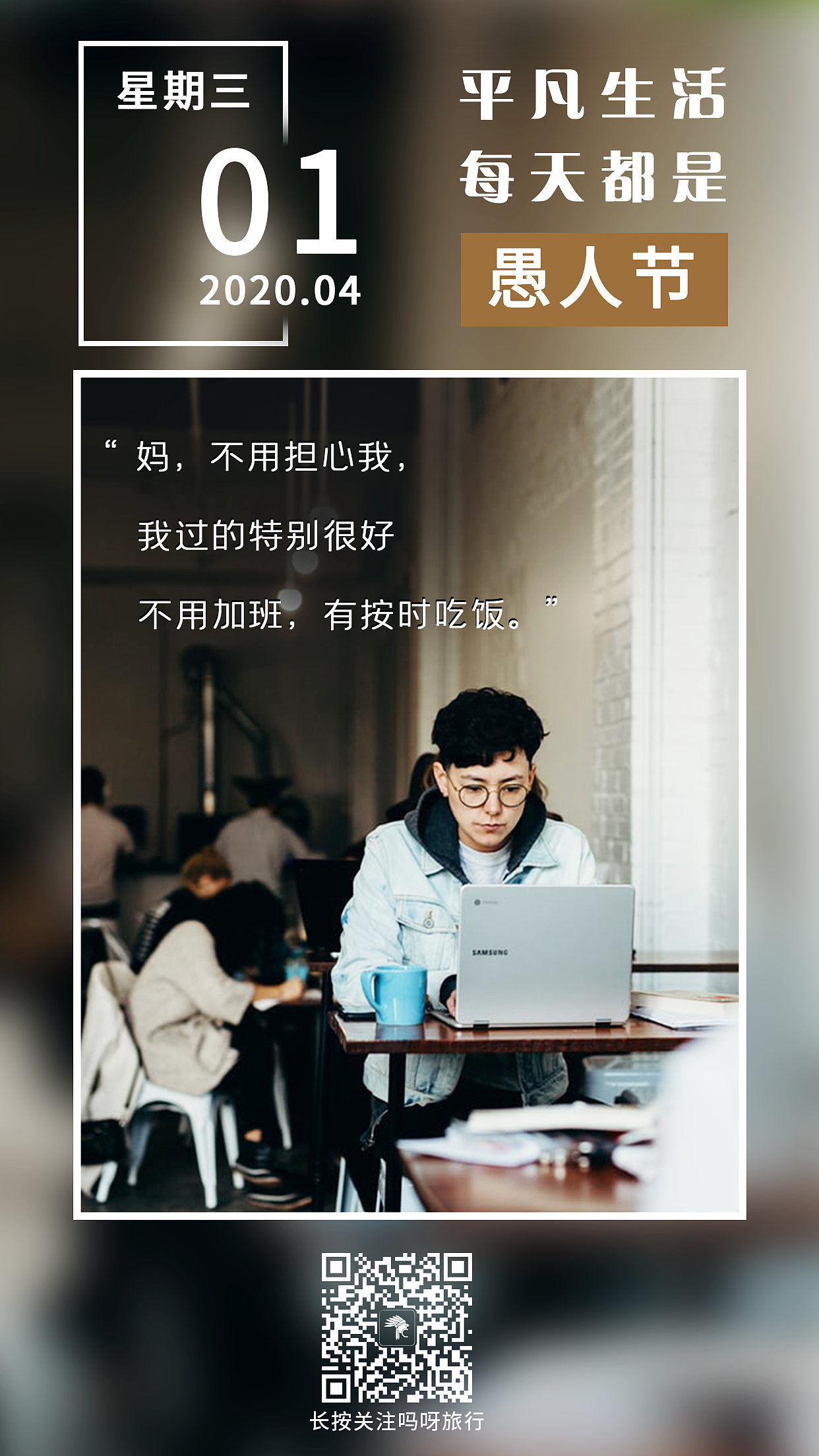 日签（图ZMjQ1NzkwMDEy） - 其他平面 - 站酷设计师思侬原创素材 - 站酷ZCOOL