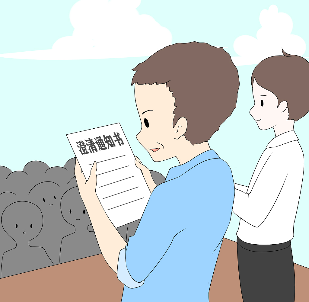 诬告科普漫画（图ZMjY1OTcxMzI4） - 短篇/格漫 - 站酷设计师未提供信息原创素材 - 站酷ZCOOL