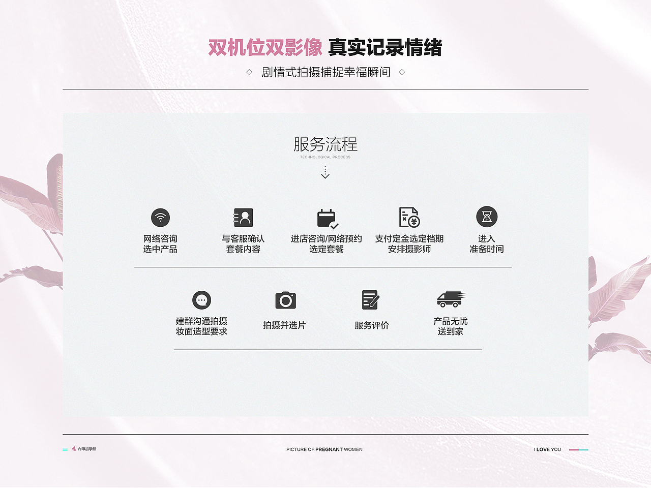 品宣（图ZMjkzNTc4Njcy） - 宣传物料 - 站酷设计师jenny_sunsun原创素材 - 站酷ZCOOL
