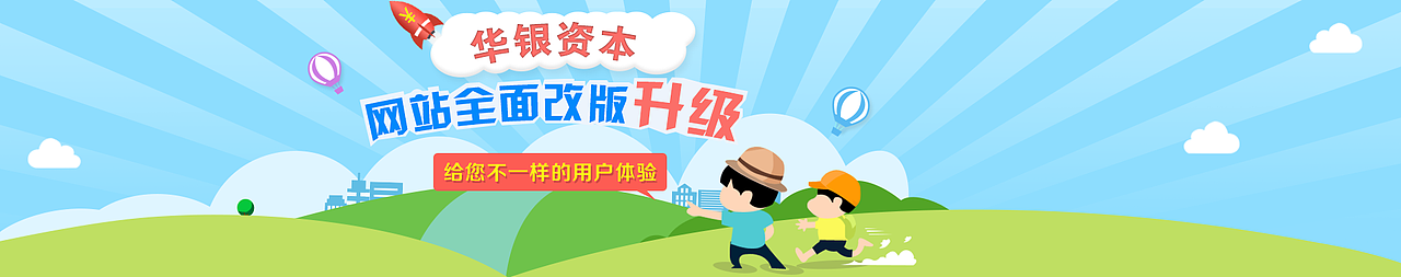 金融活动专题页（图ZNTgyOTI1OTI=） - 运营设计 - 站酷设计师哈哈小妞原创素材 - 站酷ZCOOL