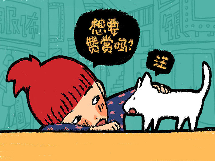 微信表情《美桃日常》（图ZMTA2MzIxNzEy） - 网络表情 - 站酷设计师阿咩Cora原创素材 - 站酷ZCOOL