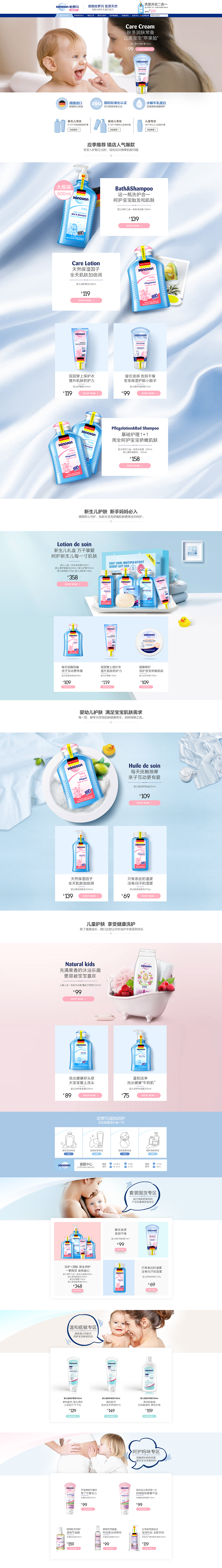 哈罗闪2018年日常首页（图ZMTEyNTkwNzg0） - 电商 - 站酷设计师莉11111原创素材 - 站酷ZCOOL